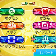 『ポケモン US・UM』幻のポケモン「ゼラオラ」の詳細が判明！ バトルビデオ公開＆模擬戦でのバトルも