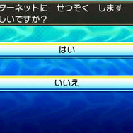 『ポケモン US・UM』幻のポケモン「ゼラオラ」の詳細が判明！ バトルビデオ公開＆模擬戦でのバトルも