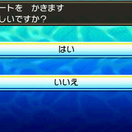 『ポケモン US・UM』幻のポケモン「ゼラオラ」の詳細が判明！ バトルビデオ公開＆模擬戦でのバトルも
