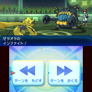 『ポケモン US・UM』幻のポケモン「ゼラオラ」の詳細が判明！ バトルビデオ公開＆模擬戦でのバトルも