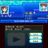 『ポケモン US・UM』幻のポケモン「ゼラオラ」の詳細が判明！ バトルビデオ公開＆模擬戦でのバトルも