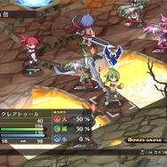 『魔界戦記ディスガイア Refine』戦闘や汎用キャラクター達の情報が公開―様々な部分がブラッシュアップ!