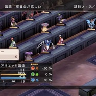 『魔界戦記ディスガイア Refine』戦闘や汎用キャラクター達の情報が公開―様々な部分がブラッシュアップ!