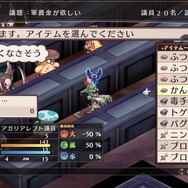 『魔界戦記ディスガイア Refine』戦闘や汎用キャラクター達の情報が公開―様々な部分がブラッシュアップ!