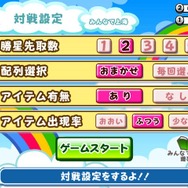 みんなで対戦パズル 上海Wii