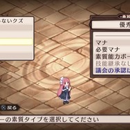 『魔界戦記ディスガイア Refine』戦闘や汎用キャラクター達の情報が公開―様々な部分がブラッシュアップ!