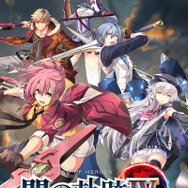 『英雄伝説 閃の軌跡IV -THE END OF SAGA-』重要なキーワードやメンバーのプロフィールを一挙公開