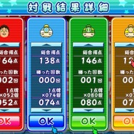 みんなで対戦パズル 上海Wii