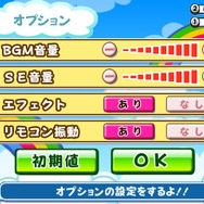 みんなで対戦パズル 上海Wii