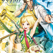 『ザンキゼロ』発売日決定！“生死を繰り返す”主人公たちの過酷なサバイバルが7月5日に幕開け