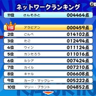 みんなで対戦パズル 上海Wii