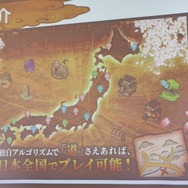 お宝探して上野公園を巡る！位置情報RPG『八百万クエスト』リアル謎解きメディアイベント