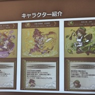 お宝探して上野公園を巡る！位置情報RPG『八百万クエスト』リアル謎解きメディアイベント