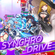 『ワンダーグラビティ~ピノと重力使い~』クローズドβテストの参加者募集がスタート！