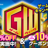 5月の「PS Plus」内容一部公開―フリプ『シャーロック・ホームズ -悪魔の娘-』など、『ARK』がディスカウント