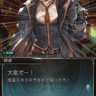 「名探偵コナン」×『グラブル』コラボがすごかったんですよ……！改めて振り返ってみた