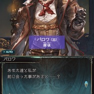 「名探偵コナン」×『グラブル』コラボがすごかったんですよ……！改めて振り返ってみた