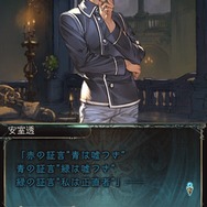 「名探偵コナン」×『グラブル』コラボがすごかったんですよ……！改めて振り返ってみた