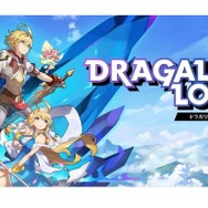 アクションRPG『ドラガリアロスト』事前登録開始！ 任天堂とCygamesがタッグを組む