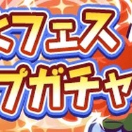『ぷよクエ』★7へんしんキャラに「うるわしのルルー」と「フィーバーどうぶつシリーズ」が追加!