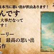 『ポポロクロイス物語~ナルシアの涙と妖精の笛』配信直前の公式生放送を5月7日に実施！