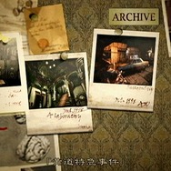 バイオハザード アンブレラ・クロニクルズ