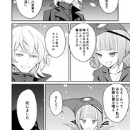 【漫画】『ULTRA BLACK SHINE』case16「お花見惑星の巻・後編」