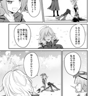 【漫画】『ULTRA BLACK SHINE』case16「お花見惑星の巻・後編」