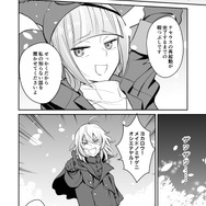 【漫画】『ULTRA BLACK SHINE』case16「お花見惑星の巻・後編」