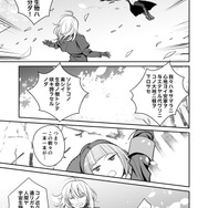 【漫画】『ULTRA BLACK SHINE』case16「お花見惑星の巻・後編」