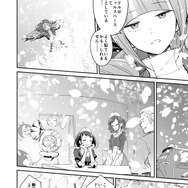 【漫画】『ULTRA BLACK SHINE』case16「お花見惑星の巻・後編」