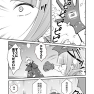 【漫画】『ULTRA BLACK SHINE』case16「お花見惑星の巻・後編」