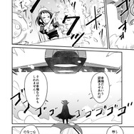 【漫画】『ULTRA BLACK SHINE』case16「お花見惑星の巻・後編」