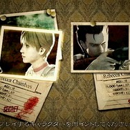 バイオハザード アンブレラ・クロニクルズ