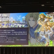 『FGO』×「Fate/Apocrypha」イベント、4月29日20時より開始！ 「ジーク」「ケイローン」「アキレウス」を実装