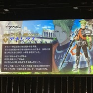 『FGO』×「Fate/Apocrypha」イベント、4月29日20時より開始！ 「ジーク」「ケイローン」「アキレウス」を実装