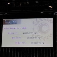 『FGO』×「Fate/Apocrypha」情報盛りだくさんのステージレポーアキレウスの宝具で会場から悲鳴！