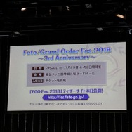 『FGO』×「Fate/Apocrypha」情報盛りだくさんのステージレポーアキレウスの宝具で会場から悲鳴！