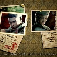 バイオハザード アンブレラ・クロニクルズ