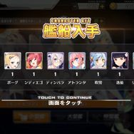 『アズレン』新システム実装に加え、あの人気キャラも幼女姿で参戦!? ─ 4/26アップデートの注目ポイントとは