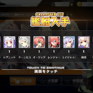 『アズレン』新システム実装に加え、あの人気キャラも幼女姿で参戦!? ─ 4/26アップデートの注目ポイントとは