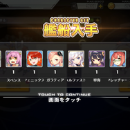 『アズレン』新システム実装に加え、あの人気キャラも幼女姿で参戦!? ─ 4/26アップデートの注目ポイントとは