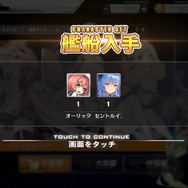 『アズレン』新システム実装に加え、あの人気キャラも幼女姿で参戦!? ─ 4/26アップデートの注目ポイントとは