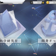 『アズレン』新システム実装に加え、あの人気キャラも幼女姿で参戦!? ─ 4/26アップデートの注目ポイントとは