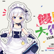 『アズレン』新システム実装に加え、あの人気キャラも幼女姿で参戦!? ─ 4/26アップデートの注目ポイントとは