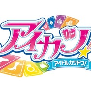 「アイカツ!」が孤独な中年男性に与えた5つの効果【コラム】