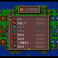 『スーパーファミコンウォーズ』本日20周年! “母ちゃんたちには内緒にしたい”名作SLGを振り返り─今遊ぶ方法もチェック