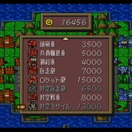 『スーパーファミコンウォーズ』本日20周年! “母ちゃんたちには内緒にしたい”名作SLGを振り返り─今遊ぶ方法もチェック