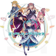 『エンゲージプリンセス』事前登録の受付がスタート-メインビジュアルや世界観も一挙公開!