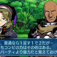 『世界樹の迷宮X』新職業「ヒーロー」の別バージョンがミニマムでキュート！ “残像”を駆使するスタイルとは